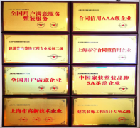 涛粉饰成立于1999年